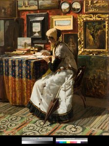 Ne peut pas attendre ou la lettre