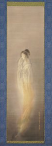 Fantôme [à droite d