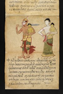 Satra. Sur la divination et les conseils pour une vie heureuse et saine (livre pliant en papier) - Thai School