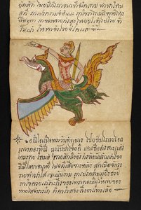 Satra. Sur la divination et les conseils pour une vie heureuse et saine (livre pliant en papier) - Thai School