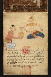 Satra sur la divination et les conseils pour une vie heureuse et saine (livre plié en papier) - Thai School