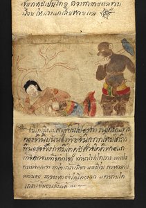 Satra sur la divination et les conseils pour une vie heureuse et saine (livre plié en papier) - Thai School