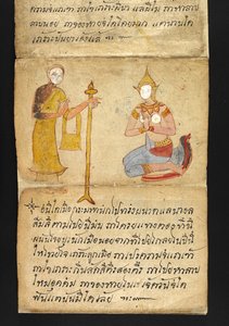 Satra sur la divination et les conseils pour une vie heureuse et saine (livre plié en papier) - Thai School