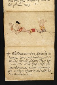Satra sur la divination et les conseils pour une vie heureuse et saine (livre plié en papier) - Thai School