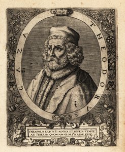 Theodore Gazis, humaniste grec