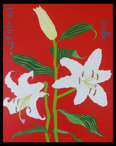 Lys blanc sur fond rouge no.2, 2008