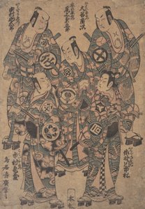 Cinq acteurs populaires comme le Gonin Otoko ou Cinq Otokodate, dans Ume Wakana Futaba Soga