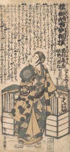 Scène du drame Kashiwa-ga-Toge Kichirei sumo (vers 1757)