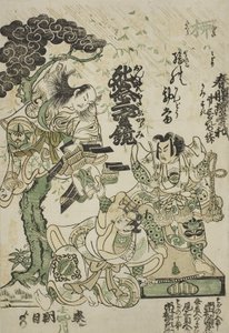 Publicité du drame Haru no Akebono Kuruwa Soga, au théâtre Ichimura - Torii Kiyomasu II