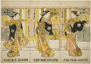 Courtisanes de haut rang des trois capitales - Un ensemble de trois (Santo tayu sanpukutsui) - Torii Kiyomasu II