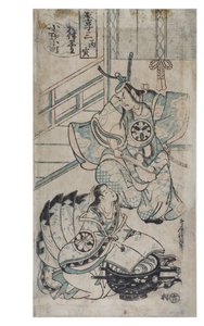 Ono no Komachi lavant le livre de copies, c.1724-1750 - Torii Kiyomasu II