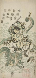 Susano-o no Mikoto tuant le dragon à huit têtes, 1748
