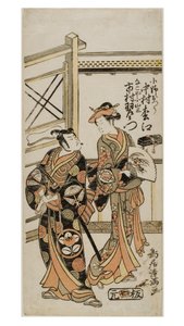 Acteurs de Kabuki Nakamura Matsue en Ono Otsu et Ichimura Uzaemon en Nagoya Kosanza