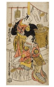 Deux acteurs, Ichimura Takenojo et Sanjo Kantaro en personnage