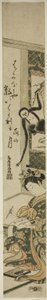 Jeune femme et gibbon