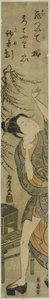 Jeune femme libérant un oiseau
