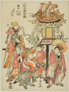 Portant une lanterne parrainée par le Kojimachi, de la série "Le Festival du Sanctuaire Sanno (Sanno gosairei)"