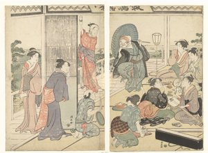 Fête dans la maison de thé Komeikan