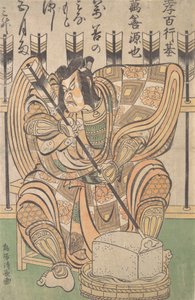 Ichikawa Danjuro II dans le rôle de Soga Goro de la pièce Yanone, vers 1790