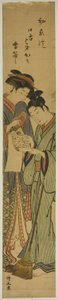 Parodie de Kanzan et Jittoku - Torii Kiyonaga