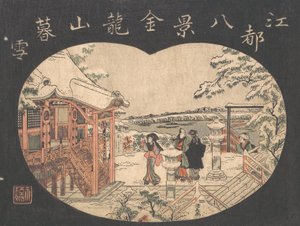 Scène de Neige avec Personnages Devant un Temple