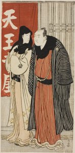 Les acteurs Yamashita Mangiku et Otani Hiroji III, d