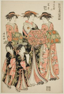 La courtisane Wakakusa du Chojiya avec ses assistantes Asano et Midori, de la série "Modèles pour la mode : nouveaux designs aussi frais que de jeunes feuilles (Hinagata wakana no hatsu moyo)"