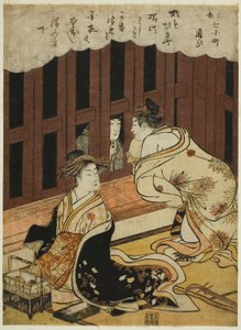 Visite (Kayoi), de la série "Versions du monde flottant des sept Komachi (Ukiyo Nana Komachi)" - Torii Kiyonaga