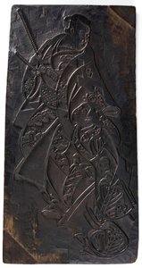 Conception de deux figures, un homme et une fille, période Edo, vers 1685-1729