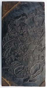 Estampe sur bois, recto : une Oiran lançant une balle... Période Edo, vers 1685-1729