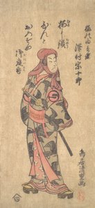 Le deuxième Sawamura Sojuro dans le rôle de Ume no Yoshibei, 2e mois, 1763