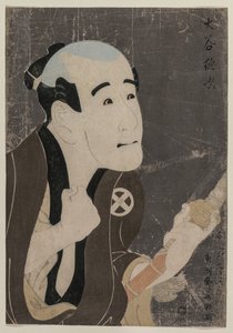 Otani Tokuji en tant que serviteur Sodesuke
