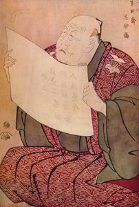 Shinozuka Uraemon lisant le prologue au théâtre Miyako, 1794