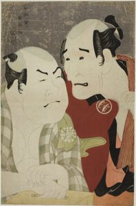 Les acteurs Nakajima Wadaemon (R) en tant que Bodara Chozaemon et Nakamura Konozo (L) en tant que Gon du gardien de bateau Kanagawaya - Toshusai Sharaku