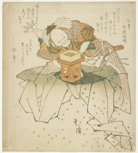 Asahina Saburo jetant des haricots