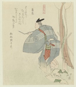 Gardien - Totoya Hokkei