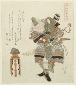 Le régent Takeuchi no Sukune - Totoya Hokkei