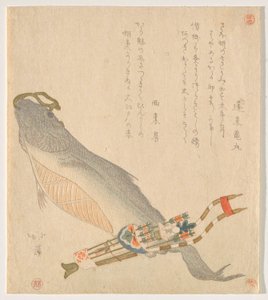 Saumon séché avec un carquois - Totoya Hokkei