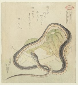 Une anthologie de choses entendues, passé et présent - Totoya Hokkei