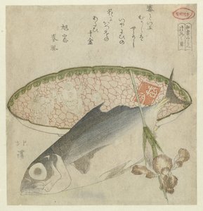 Essais sur la paresse (Tsurezuregusa) (Washo kurabe)