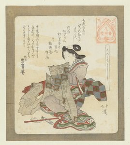 Il est bon de faire les premières choses soi-même - Totoya Hokkei