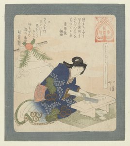 Il est bon de durcir les dents - Totoya Hokkei