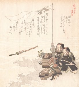 Histoire de Kamakura