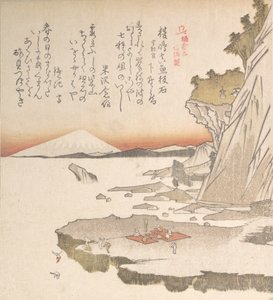 Histoire de Kamakura : Île d