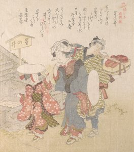 Histoire de Kamakura : Visiteurs au puits de Hoshinoi