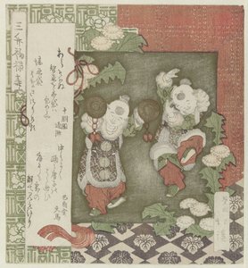 Hotei regardant deux petits garçons chinois dansant - Totoya Hokkei