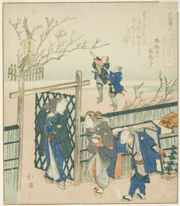 Kamata, de la série "Un récit de voyage à Enoshima, un ensemble de seize" - Totoya Hokkei