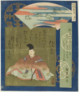 Matsushima : Shunzei, n° 1 de "Trois scènes célèbres"