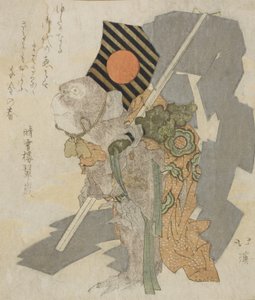 Singe exécutant la danse Sanbaso - Totoya Hokkei