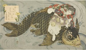 Oniwakamaru maîtrisant la carpe géante
